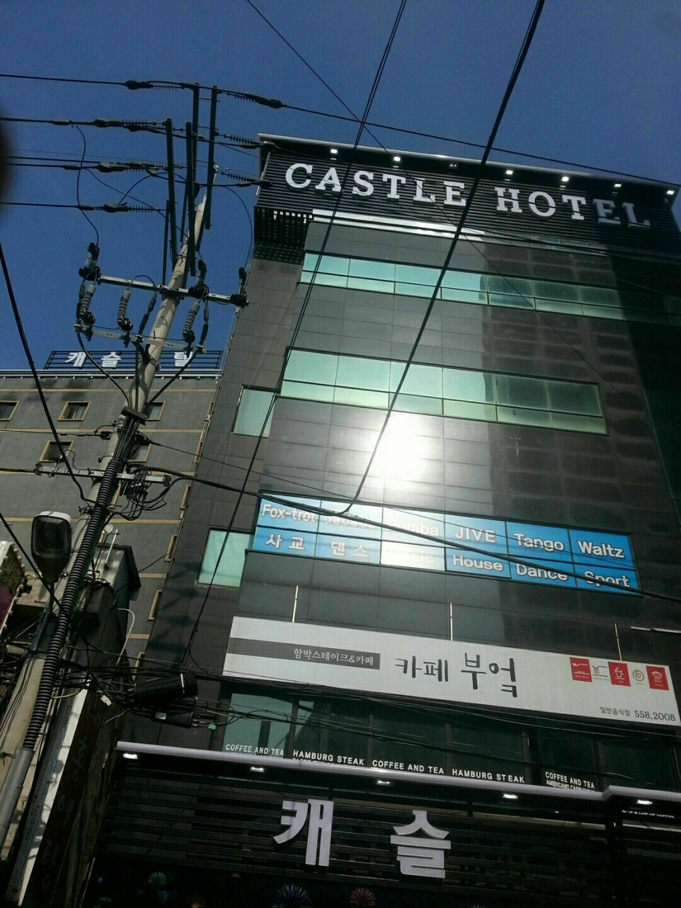 Hotel Castle Busan Eksteriør bilde