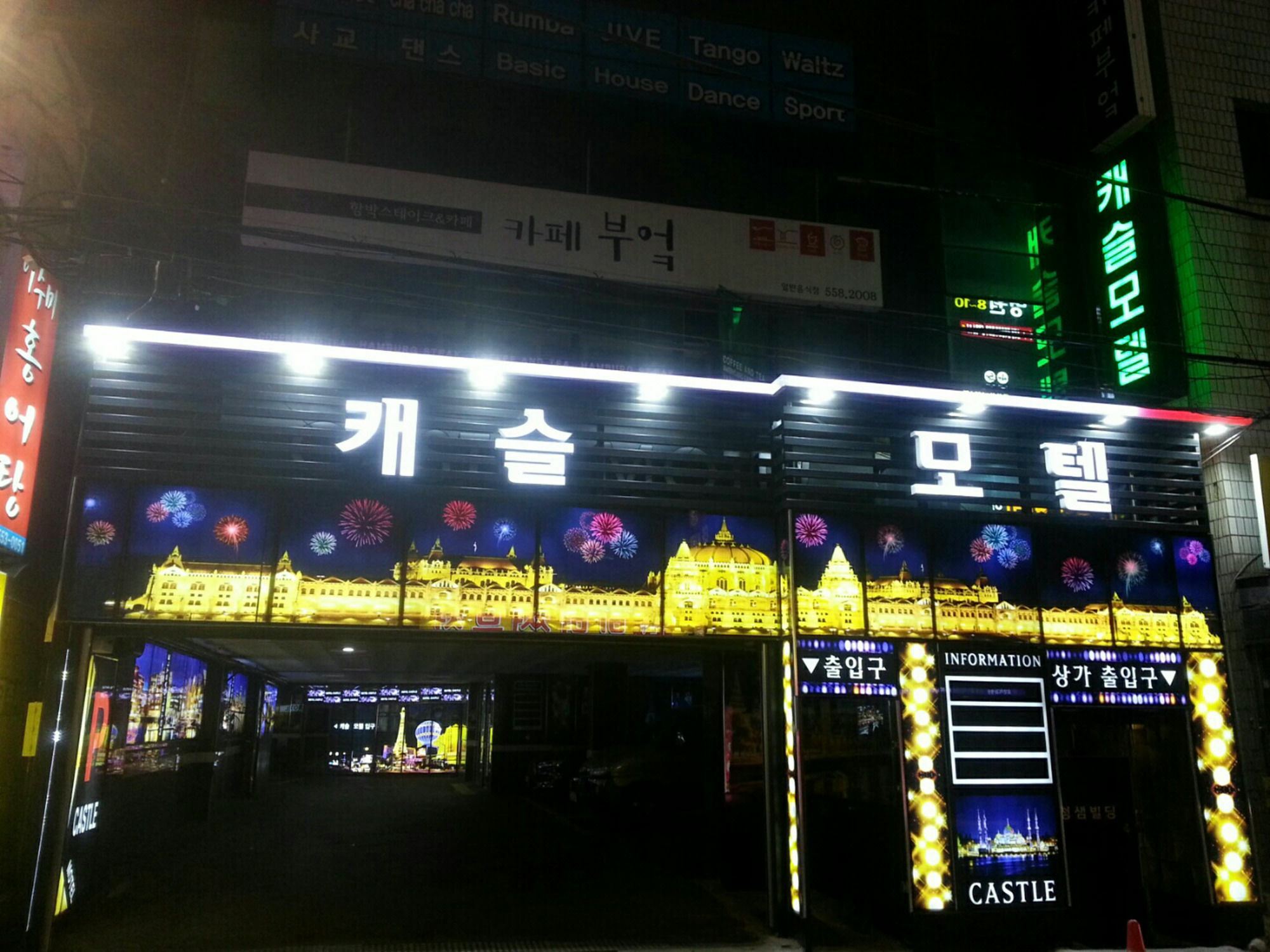 Hotel Castle Busan Eksteriør bilde