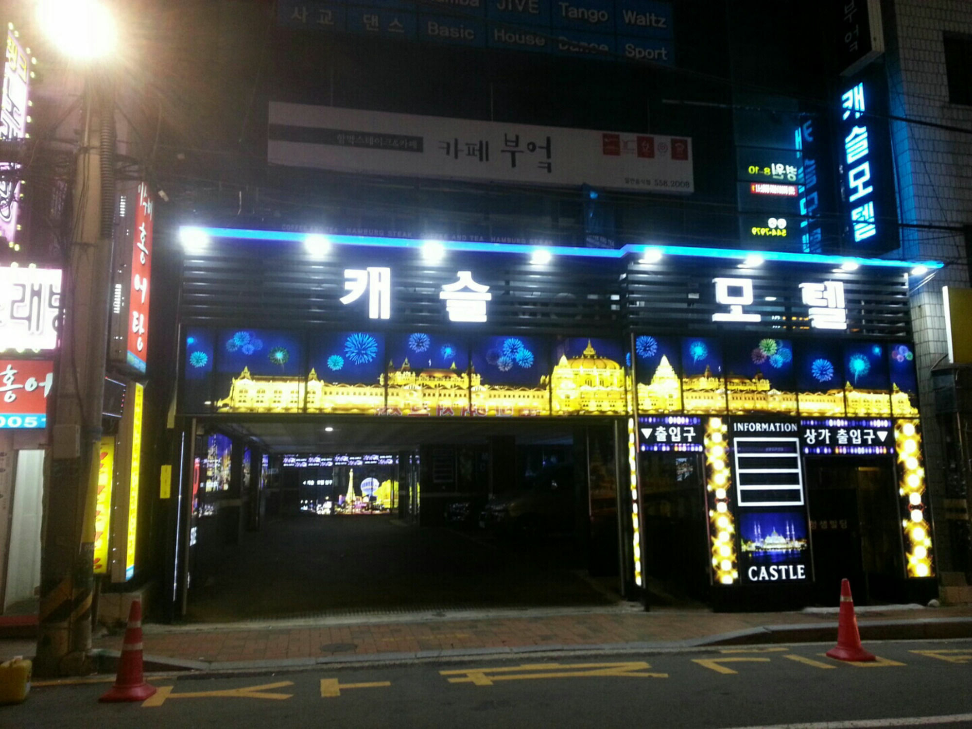 Hotel Castle Busan Eksteriør bilde